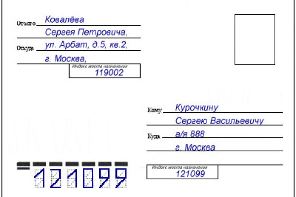 Как восстановить доступ к аккаунту кракен