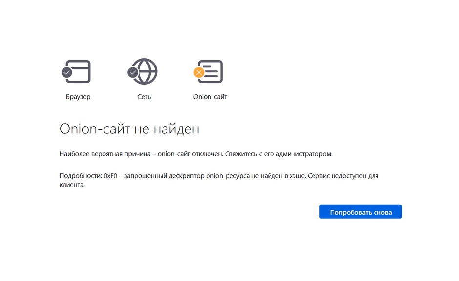 Как найти kraken
