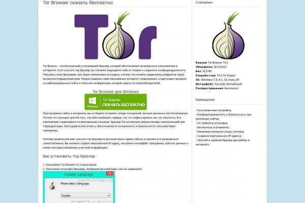 Кракен маркет darknet