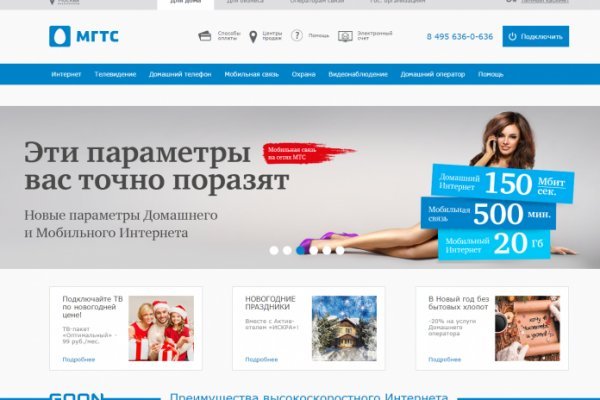 Кракен маркет зеркало