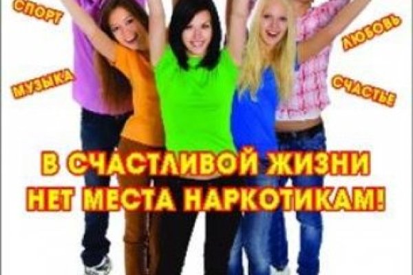 Кракен даркнет рекламы