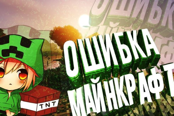 Kraken сайт kraken torion