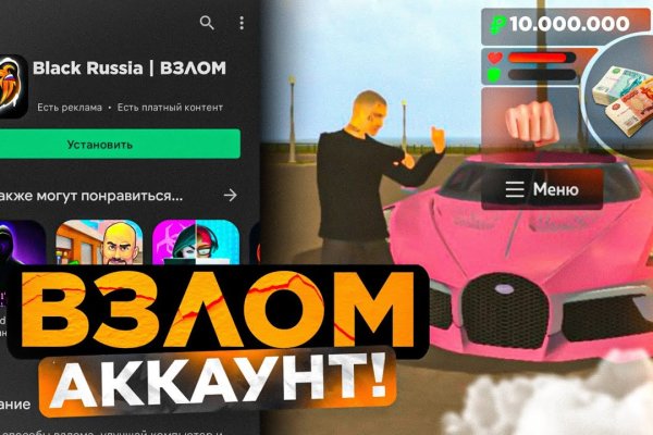 Кракен тор маркет пв