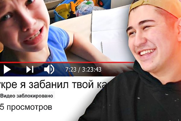 Ссылка на кракен площадка