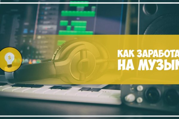 Кракен не работает тор