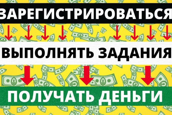 Кракен маркетплейс kr2web in