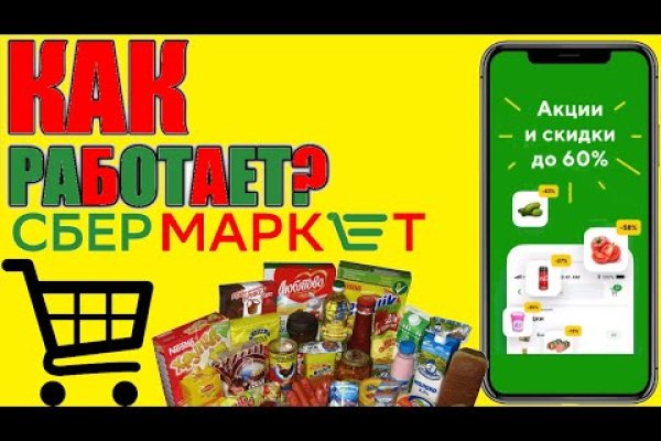 Зайти в кракен