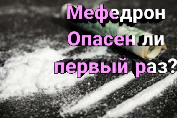 Кракен порошок
