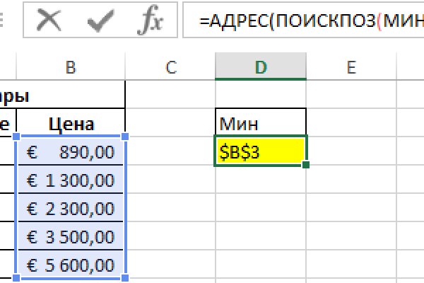 Кракен это что за сайт