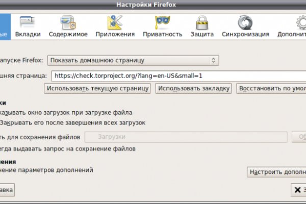 Зайти на кракен тор