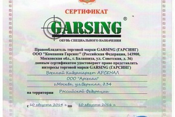 Как восстановить доступ к аккаунту кракен