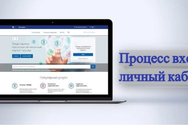 Кракен сайт что