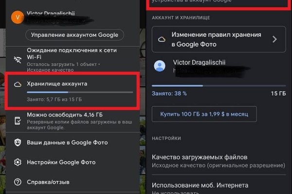 Кракен маркет что