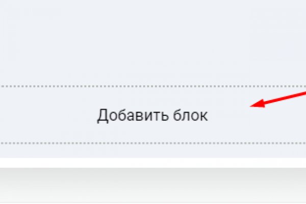Кракен драг