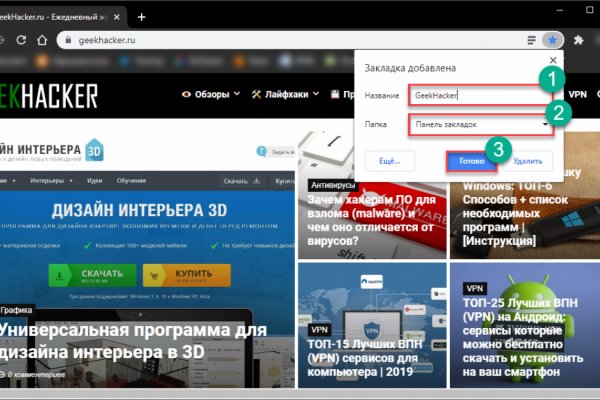 Блэкспрут зеркало кракен