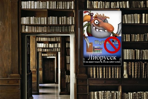 Кракен зеркало на сайт
