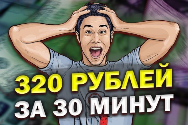 Ссылки в тор