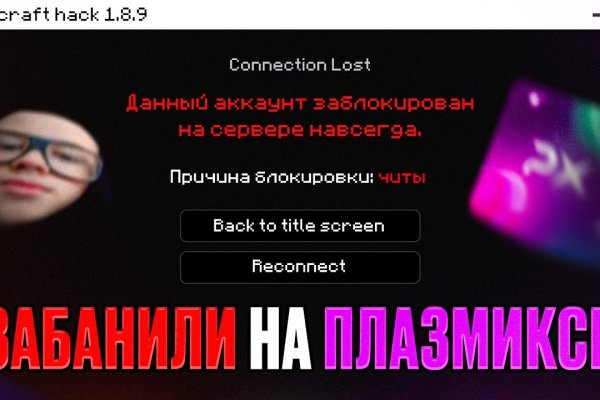 Кракен регистрация