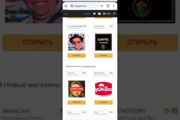 Как зайти на kraken маркетплейс