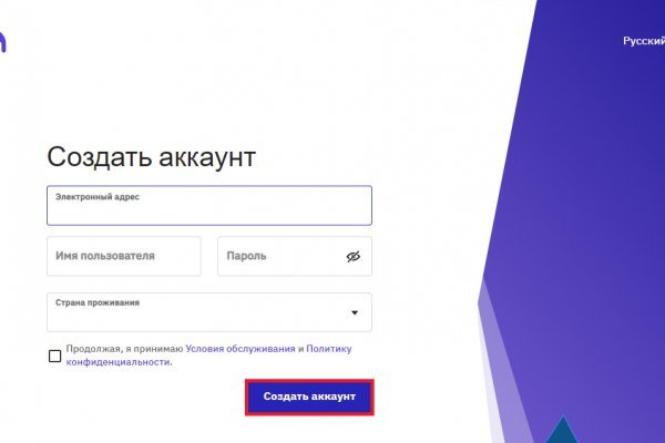 Войти в кракен