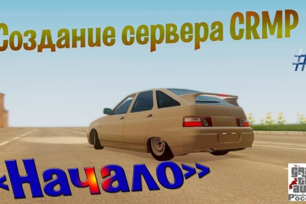 Кракен ссылка 2web