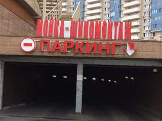 Mega darknet ссылка
