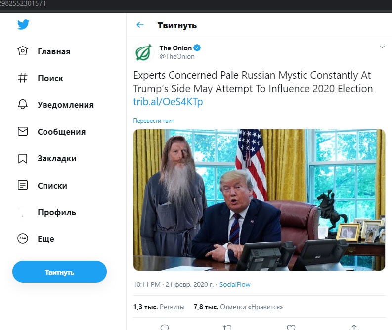 Как зайти на кракен с компа