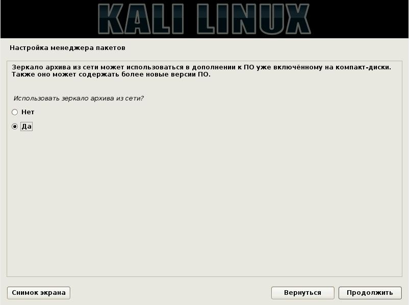 Кракен актуальные
